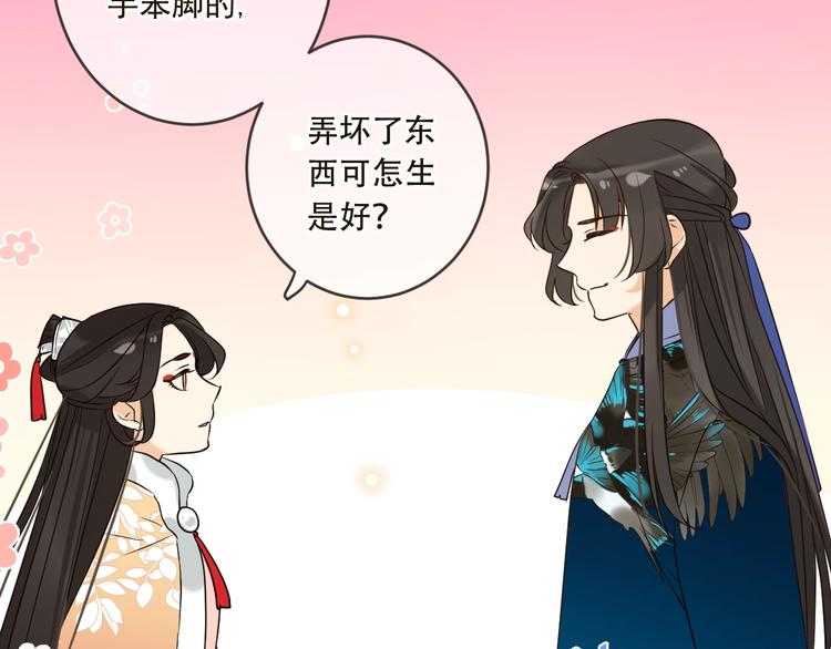 第57话 公主抢莲莲？！(1/3)-第163话