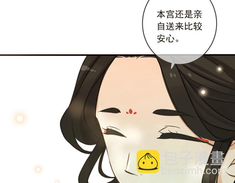 第57话 公主抢莲莲？！(1/3)-第163话