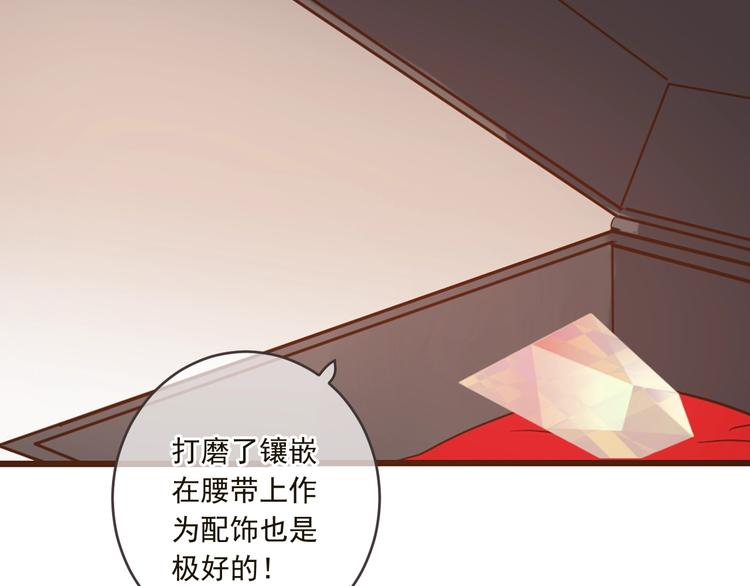 第57话 公主抢莲莲？！(1/3)-第163话