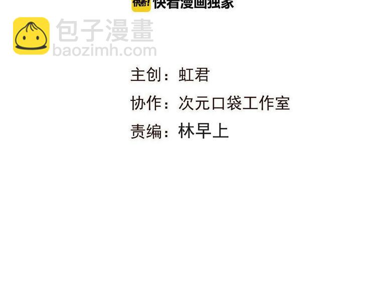 第57话 公主抢莲莲？！(1/3)-第163话