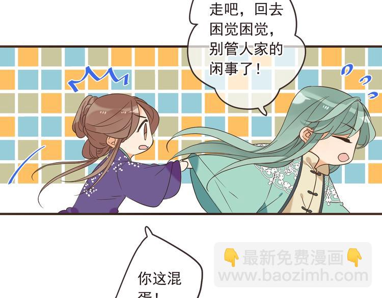 第59话 被识破的善意(1/5)-第165话