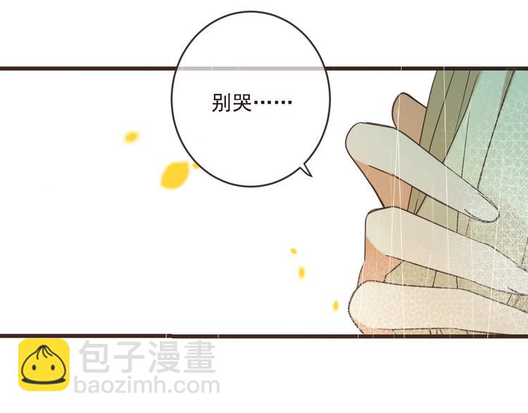 第59话 被识破的善意(1/5)-第165话