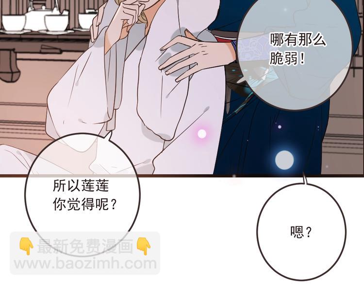 第59话 被识破的善意(1/5)-第165话