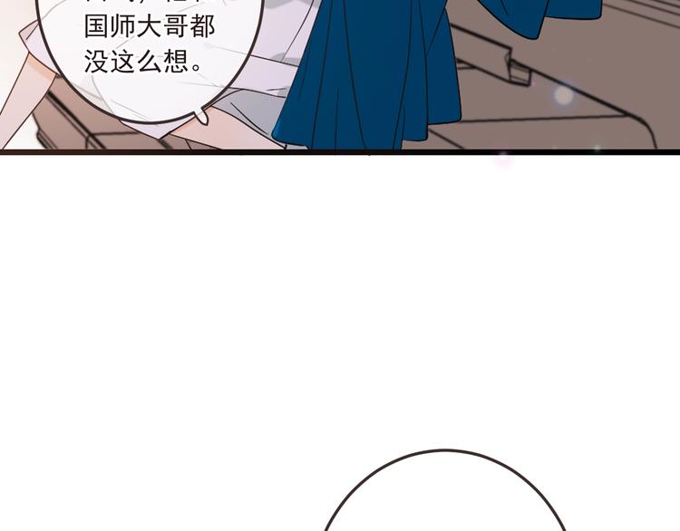 第59话 被识破的善意(1/5)-第165话