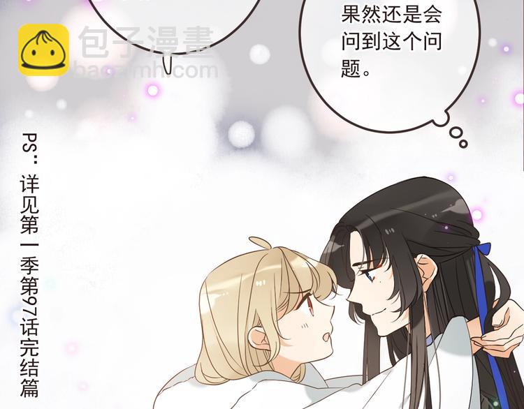 第59话 被识破的善意(1/5)-第165话