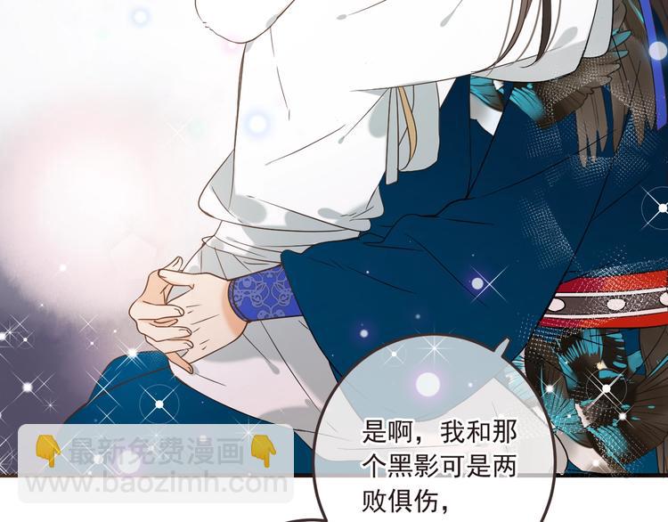 第59话 被识破的善意(1/5)-第165话