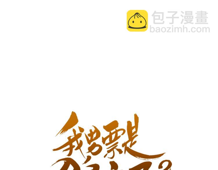 第59话 被识破的善意(1/5)-第165话