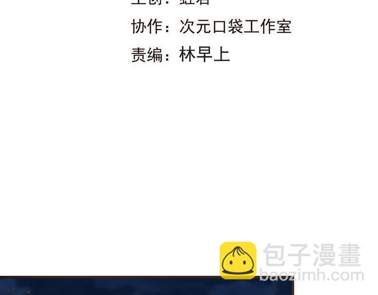 第59话 被识破的善意(1/5)-第165话