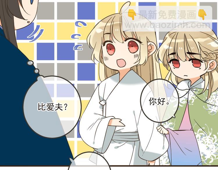 第61话 内疚(1/3)-第167话