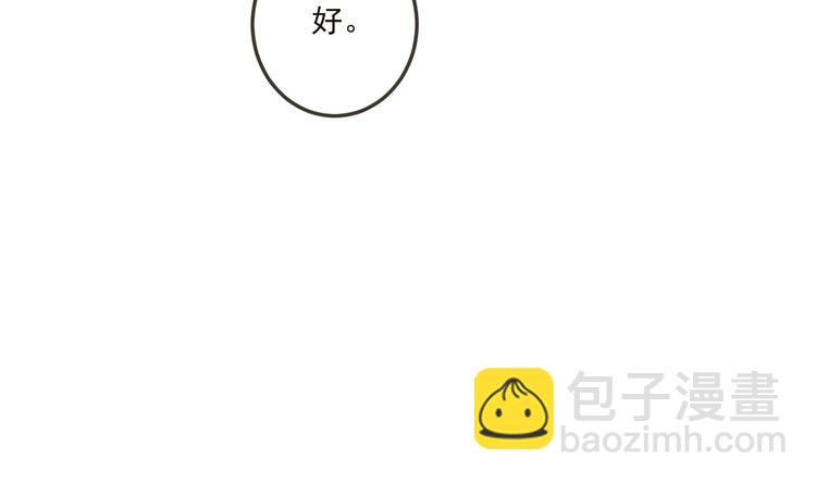 第61话 内疚(1/3)-第167话