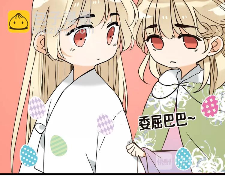 第61话 内疚(1/3)-第167话