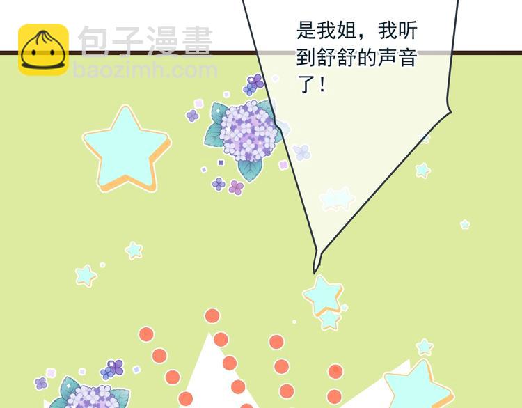 第61话 内疚(1/3)-第167话