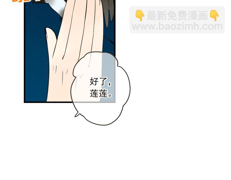 第61话 内疚(1/3)-第167话