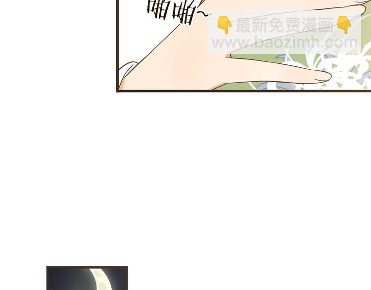 第61话 内疚(1/3)-第167话