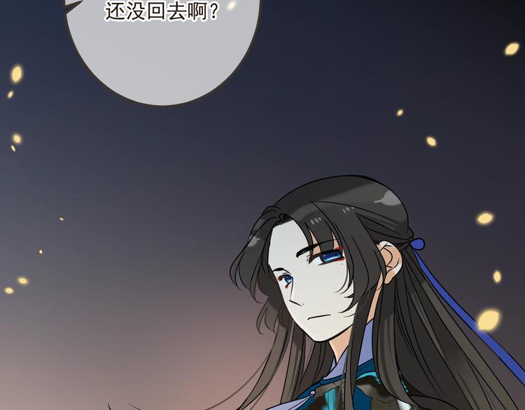 第61话 内疚(1/3)-第167话