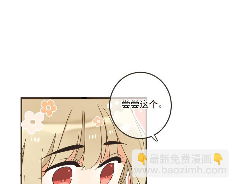 第61话 内疚(1/3)-第167话