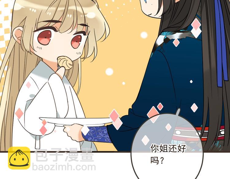 第61话 内疚(1/3)-第167话