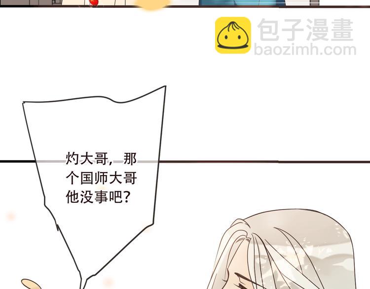 第63话 不同之处(1/4)-第169话