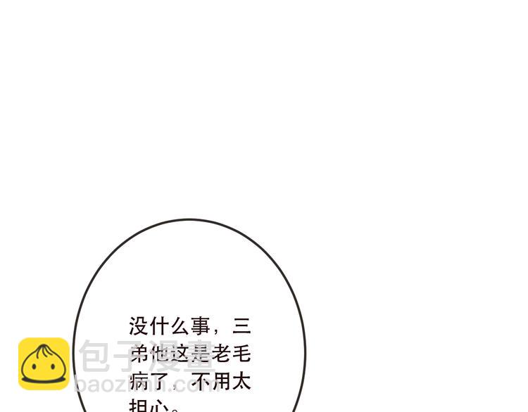 第63话 不同之处(1/4)-第169话