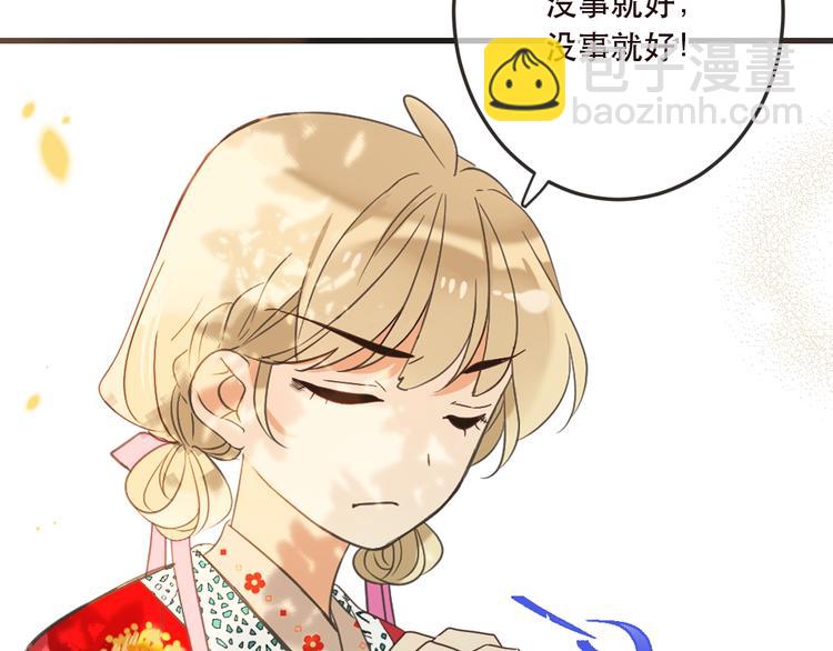 第63话 不同之处(1/4)-第169话