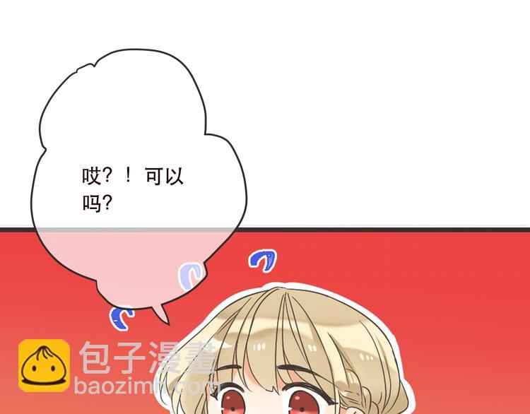 第63话 不同之处(1/4)-第169话