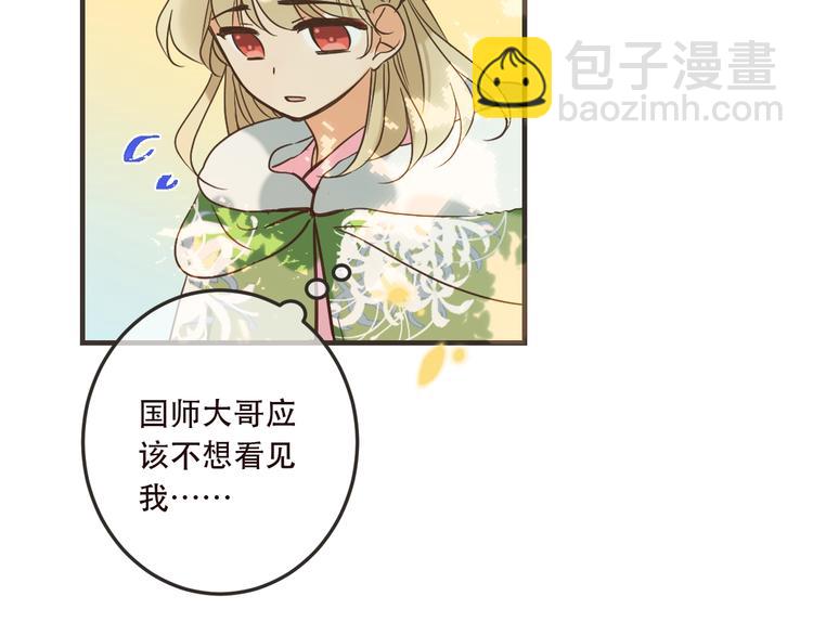 第63话 不同之处(1/4)-第169话