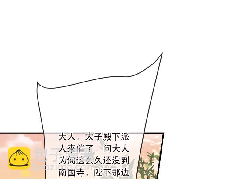 第63话 不同之处(1/4)-第169话