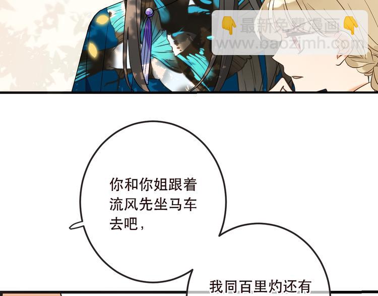 第63话 不同之处(1/4)-第169话