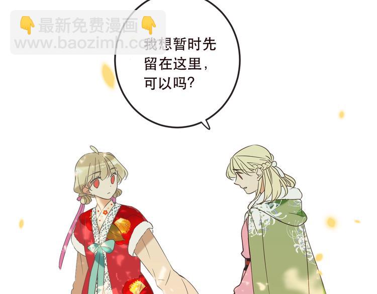 第63话 不同之处(1/4)-第169话