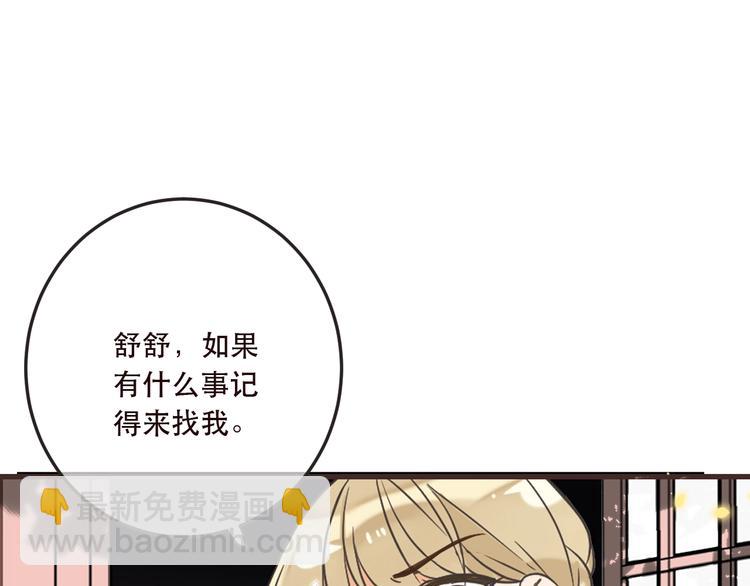 第63话 不同之处(1/4)-第169话