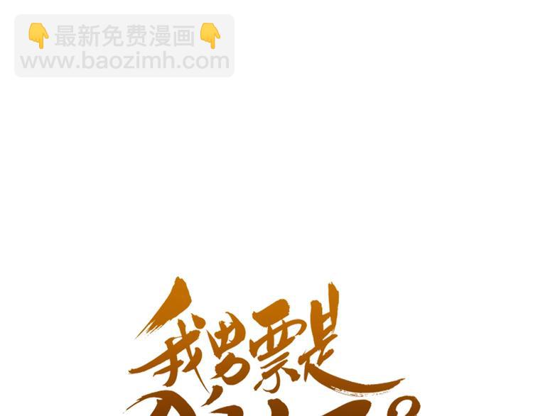 第63话 不同之处(1/4)-第169话