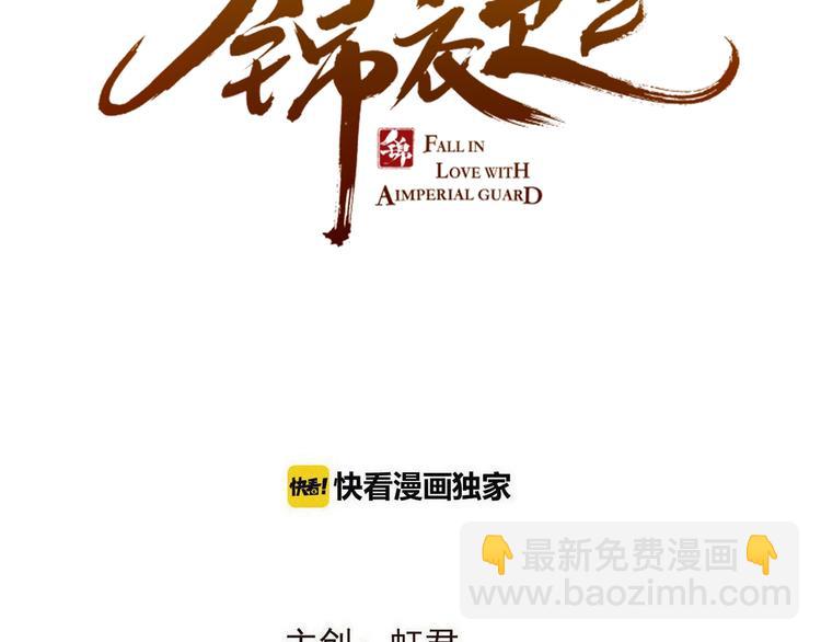 第63话 不同之处(1/4)-第169话