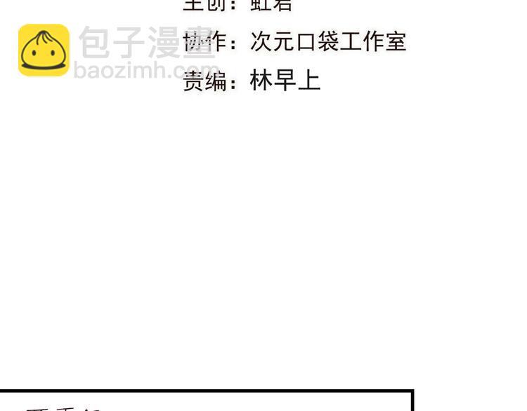 第63话 不同之处(1/4)-第169话