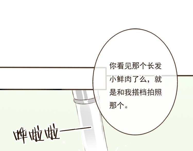 第17话 你真的要离开了吗？(1/2)-第17话