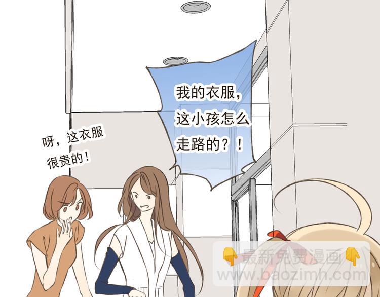 第17话 你真的要离开了吗？(1/2)-第17话