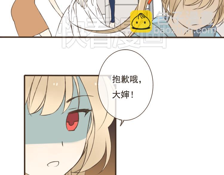 第17话 你真的要离开了吗？(1/2)-第17话