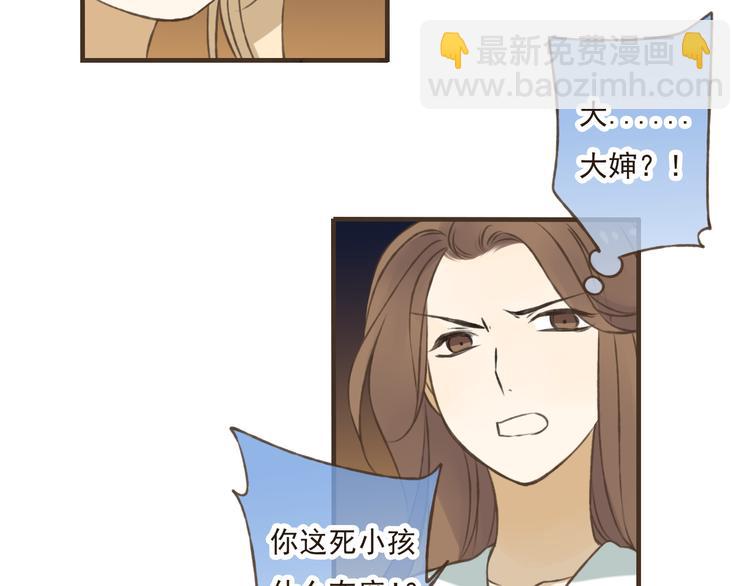 第17话 你真的要离开了吗？(1/2)-第17话