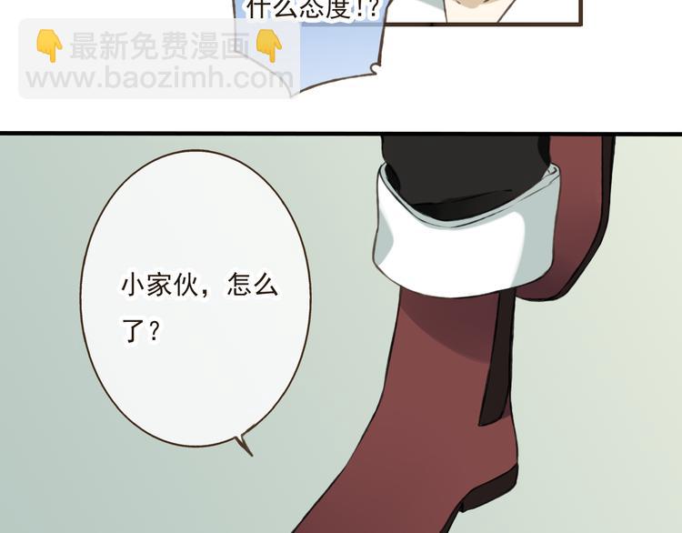 第17话 你真的要离开了吗？(1/2)-第17话