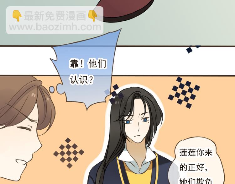 第17话 你真的要离开了吗？(1/2)-第17话