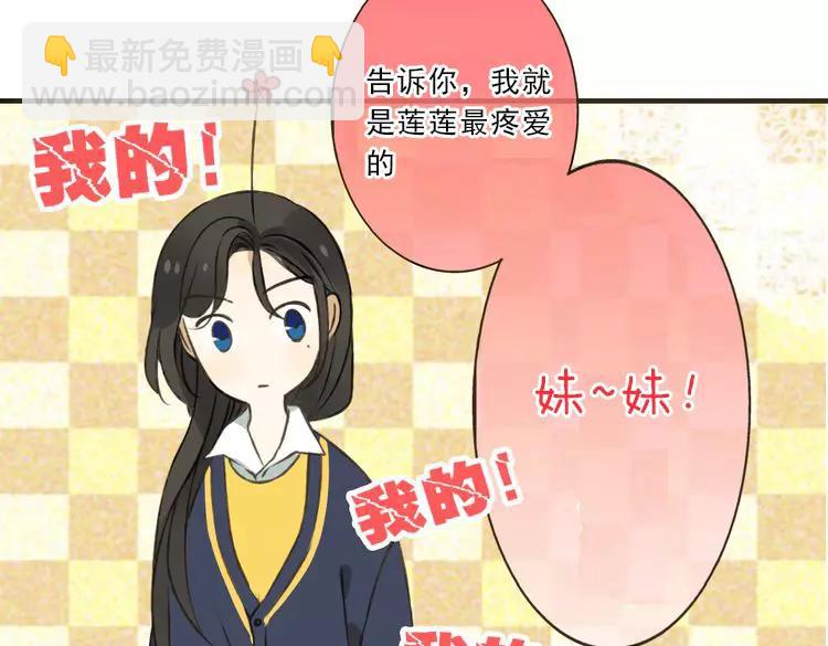 第17话 你真的要离开了吗？(1/2)-第17话