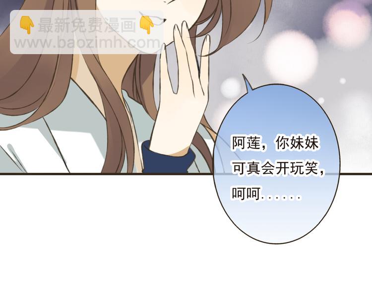 第17话 你真的要离开了吗？(1/2)-第17话