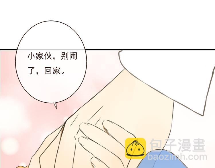 第17话 你真的要离开了吗？(1/2)-第17话