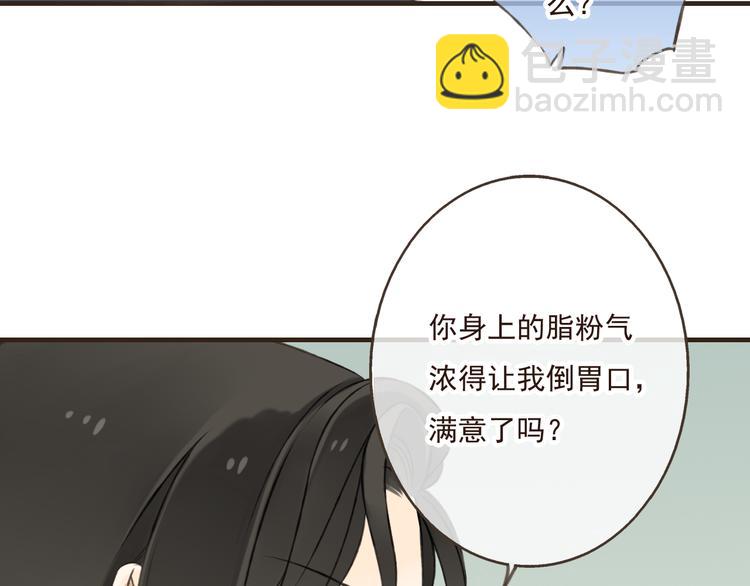 第17话 你真的要离开了吗？(1/2)-第17话