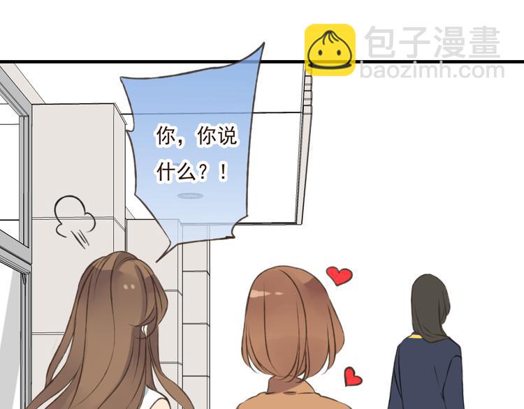 第17话 你真的要离开了吗？(1/2)-第17话