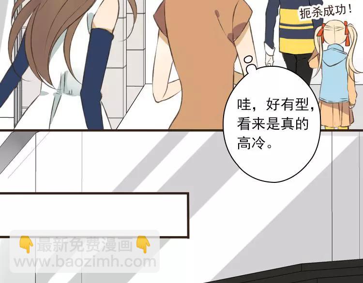 第17话 你真的要离开了吗？(1/2)-第17话