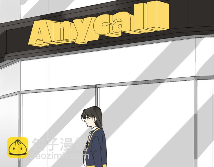 第17话 你真的要离开了吗？(1/2)-第17话