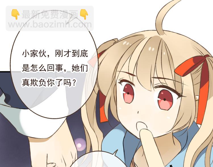 第17话 你真的要离开了吗？(1/2)-第17话