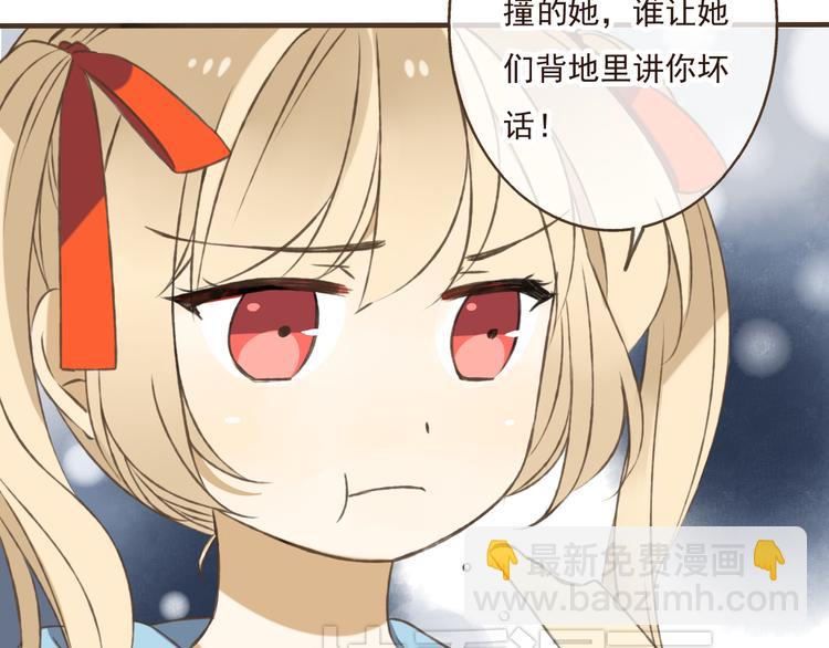 第17话 你真的要离开了吗？(1/2)-第17话