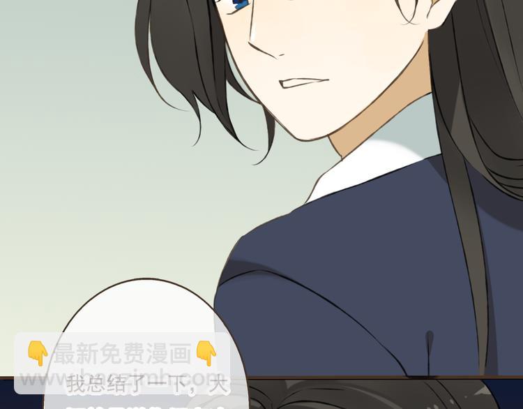 第17话 你真的要离开了吗？(1/2)-第17话