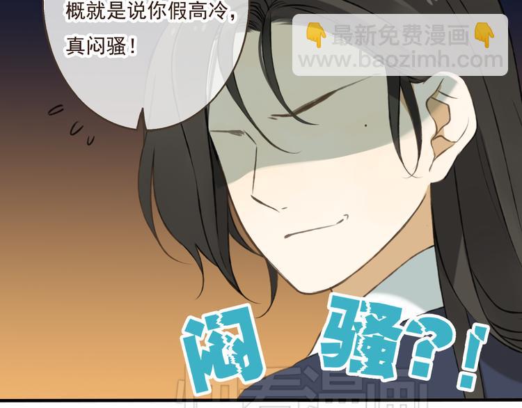 第17话 你真的要离开了吗？(1/2)-第17话